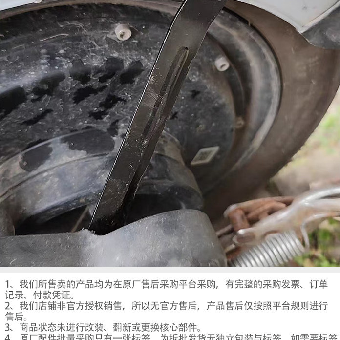 Anti-Rust Rear Mudguard Support Bracket Original Yadea Taotao Xiaojinguo Xiaojinshu Electric Scooter Rear Mudguard Bracket