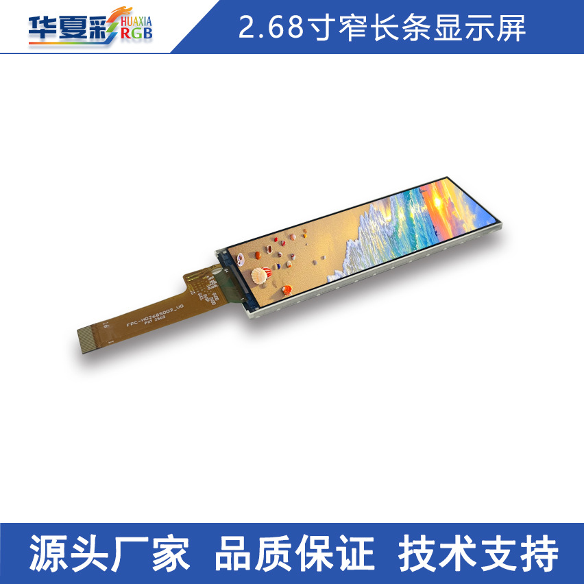 H0132Y002AM