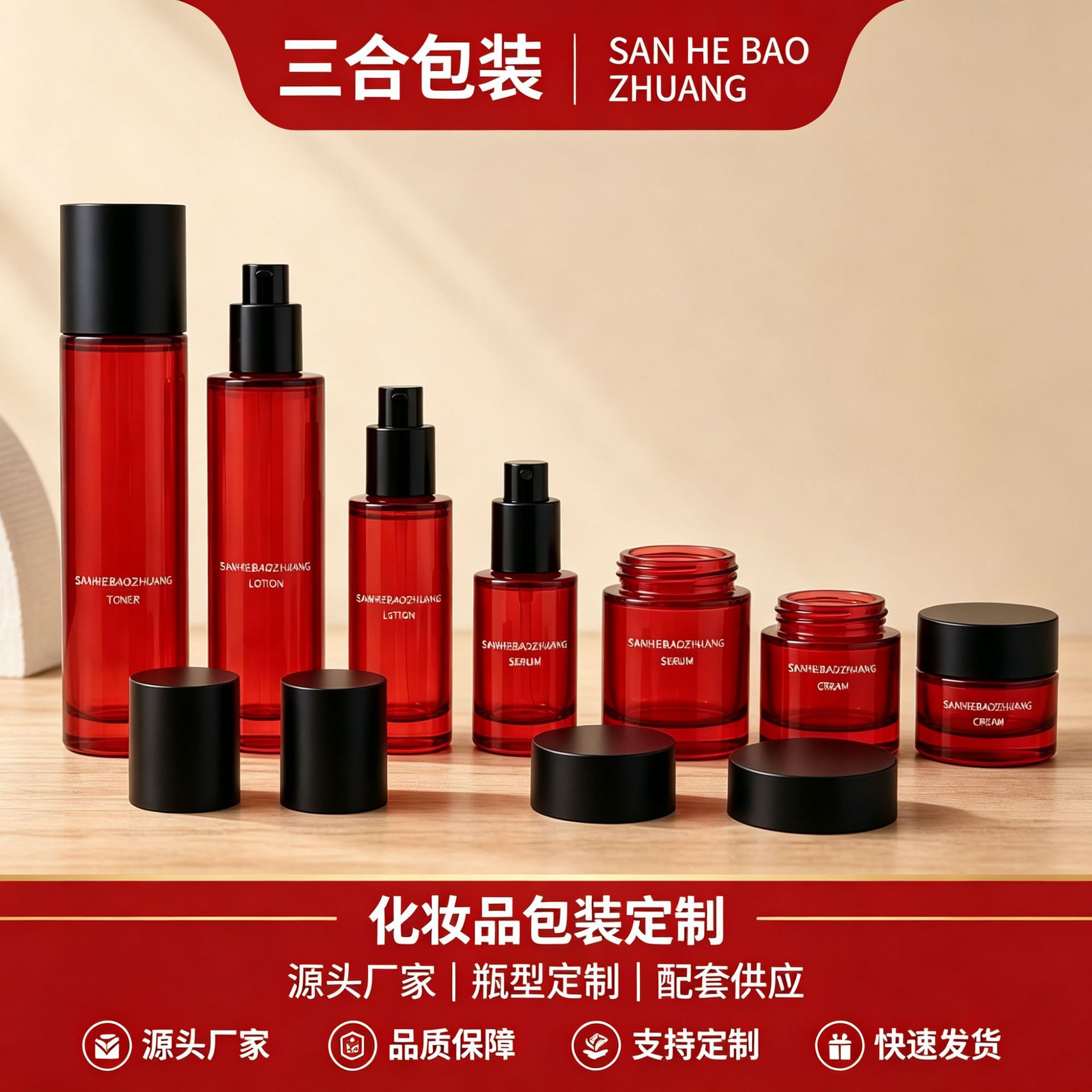 Sanhe