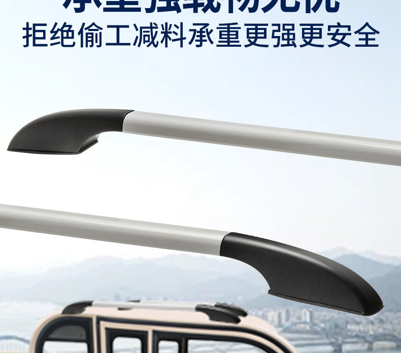 Electric Tricycle Luggage Rack, Roof Rack, New Energy Vehicle Aluminum Alloy Roof Storage Rack Modification Accessories