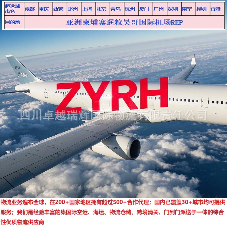 Air