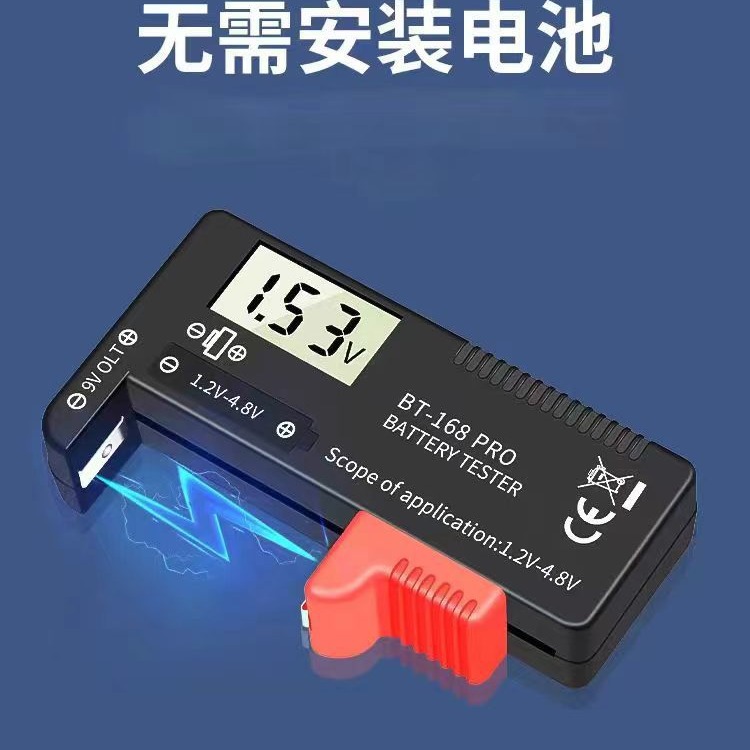 XR168PRO