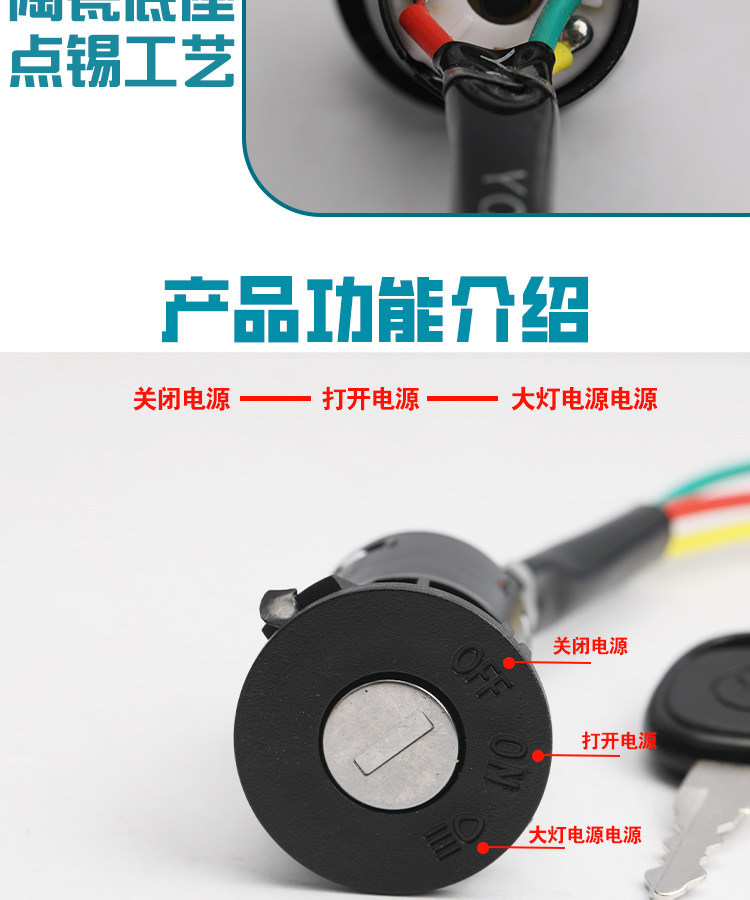 [Pack of 10] Electric Vehicle and Tricycle Accessories Electric Door Lock Power Lock Large, Medium, Small Ab Lock Key Switch Universal