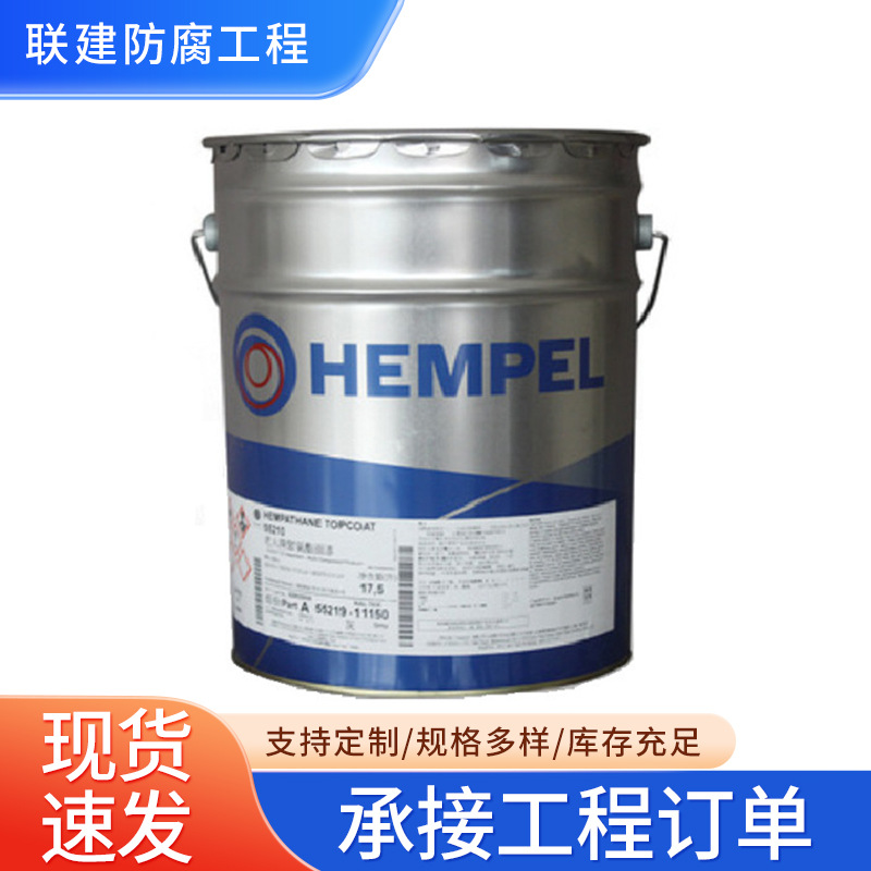 Hempel
