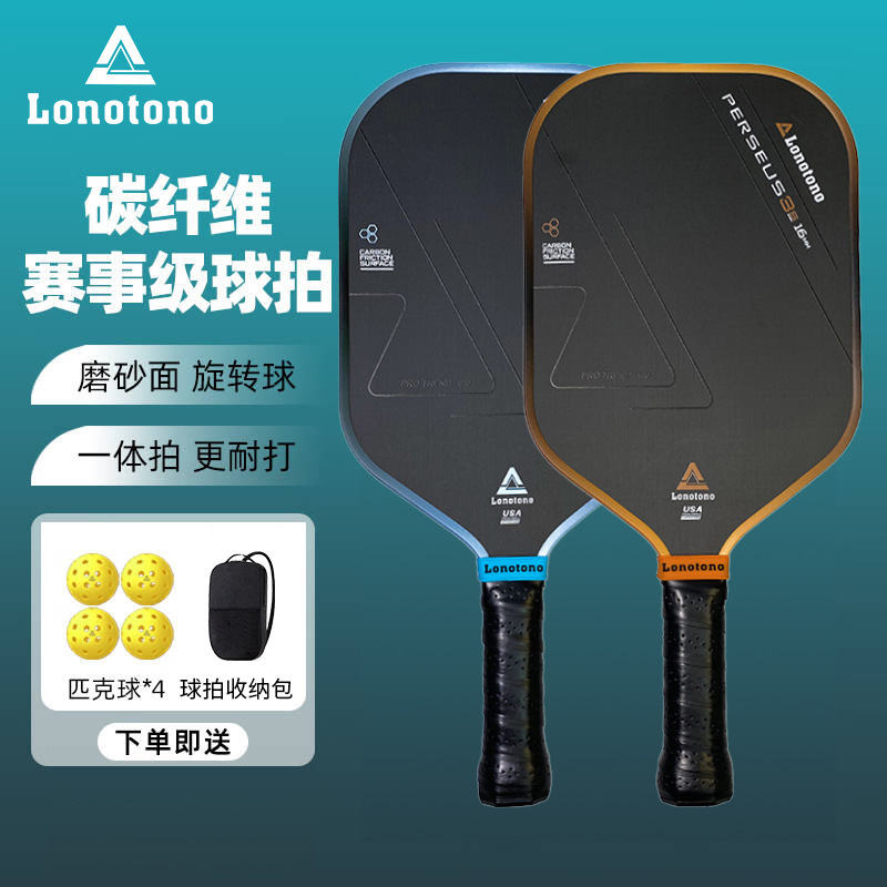 Lonotono