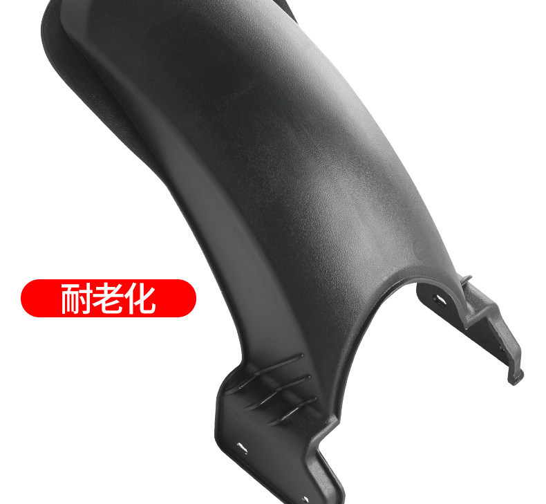 Suitable for the rear fender of the Dahan N8H8 electric vehicle, TTX rear mudguard, and electric scooter accessories