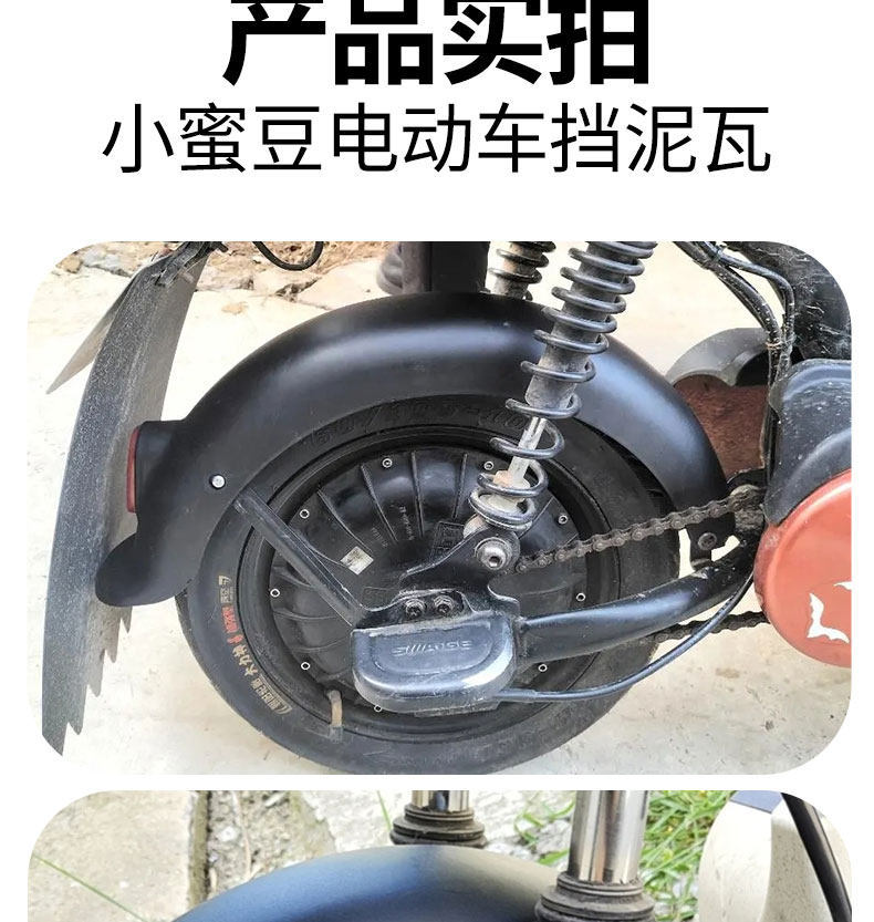 Suitable for Aima Electric Vehicles, Front Mudguard, Xiaomidou Electric Vehicle Rear Wheel Mudguard, Plastic Mudguard, 14-Inch, Unbreakable