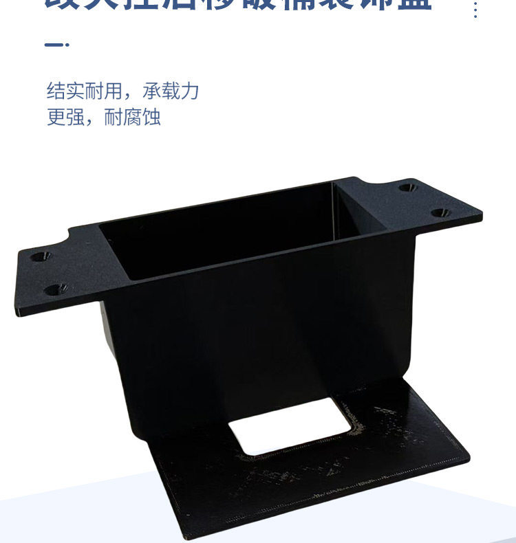 Modified Rear-Mounted Decorative Box for Electric Scooter, Suitable for Jikai Ae5I Pro, with Cutting Groove Storage Compartment