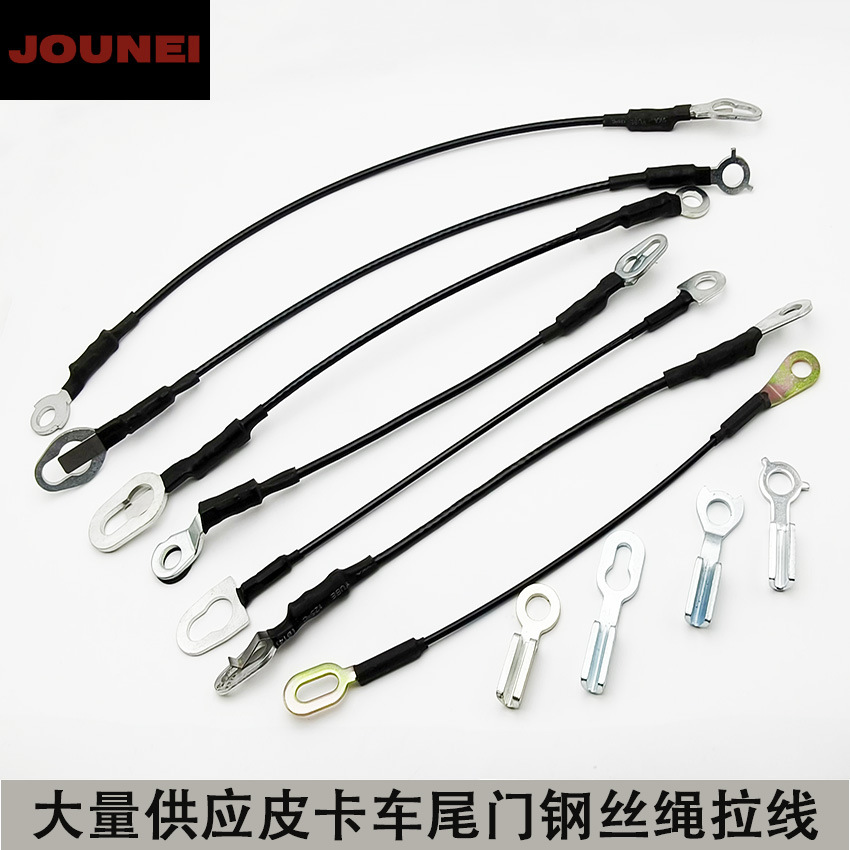 JOUNEI