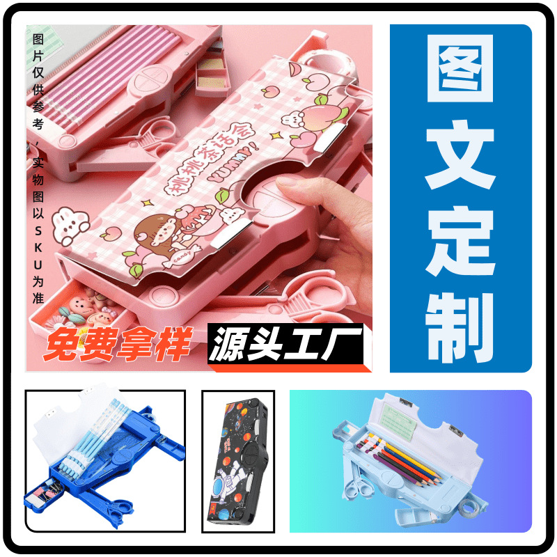Pack