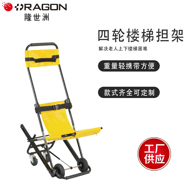 RAGON-IEC