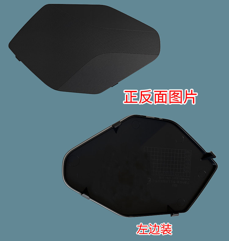 Electric Scooter Rear Wheel Motor Mudguard Yadea Original Crown Power T35-H/White Shark 90-H Flat Fork Guard Decorative Parts