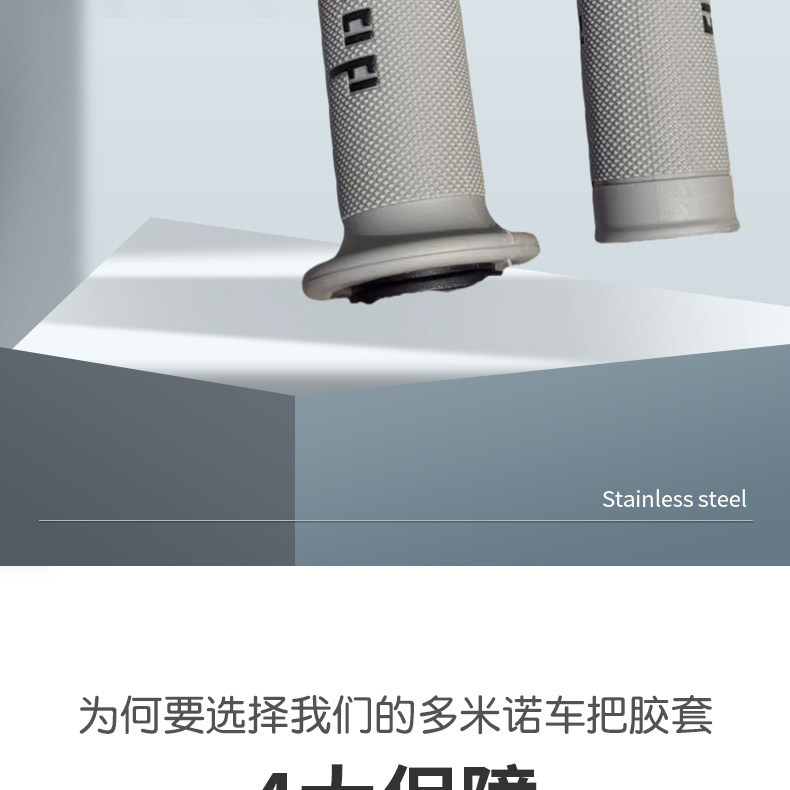 Universal Motorcycle Domino Handlebar Grips New Model Waterproof Electric Scooter Domino Thickened Handlebar Rubber Cover Accessories