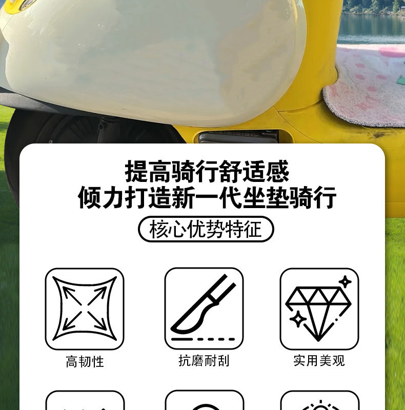 Suitable for Ninebot Small Q electric scooter seat cover, electric motorcycle seat cushion cover, sun-proof, heat-insulating, non-slip, wear-resistant leather seat cushion cover