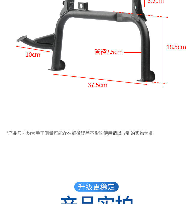 Suitable for No.9 NZ/MZmix electric vehicle modification, universal reinforced large-side stand