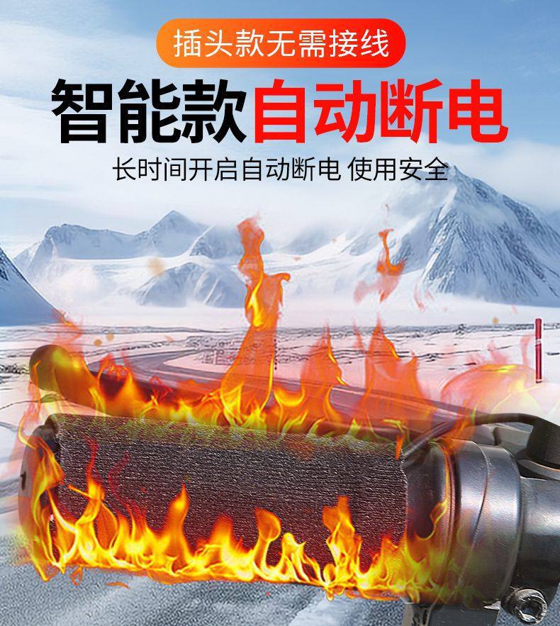 Electric vehicle heated handlebar covers, motorcycle waterproof heating handlebar covers, 12v48v60V72v plug-in heated handlebar covers