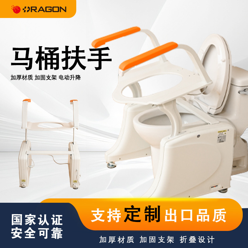 RAGON-IEC