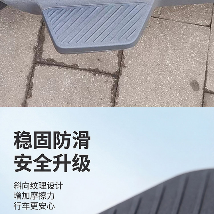 Original Genuine Yadea Wujie E30-H Rear Footrest Pedal Decorative Footrest Board for Electric Scooter