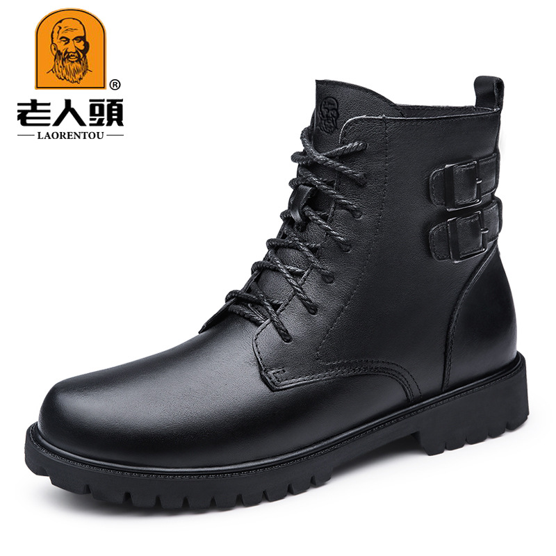 High-Top