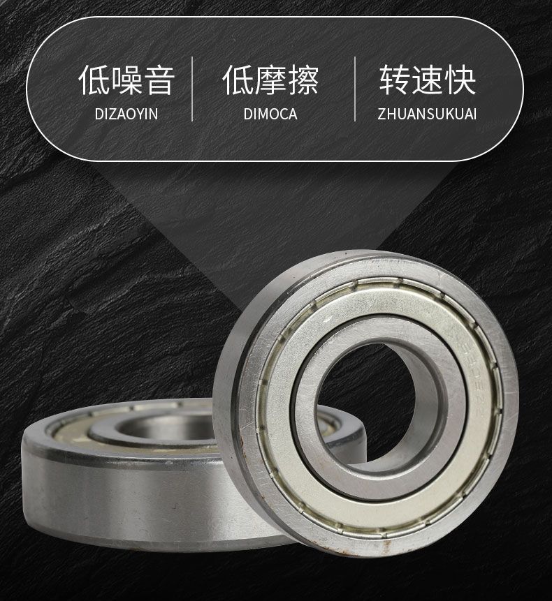 Harbin Bearing Deep Groove Ball Bearing 6004 6005 6008 6203 6204 6205 6301 6302