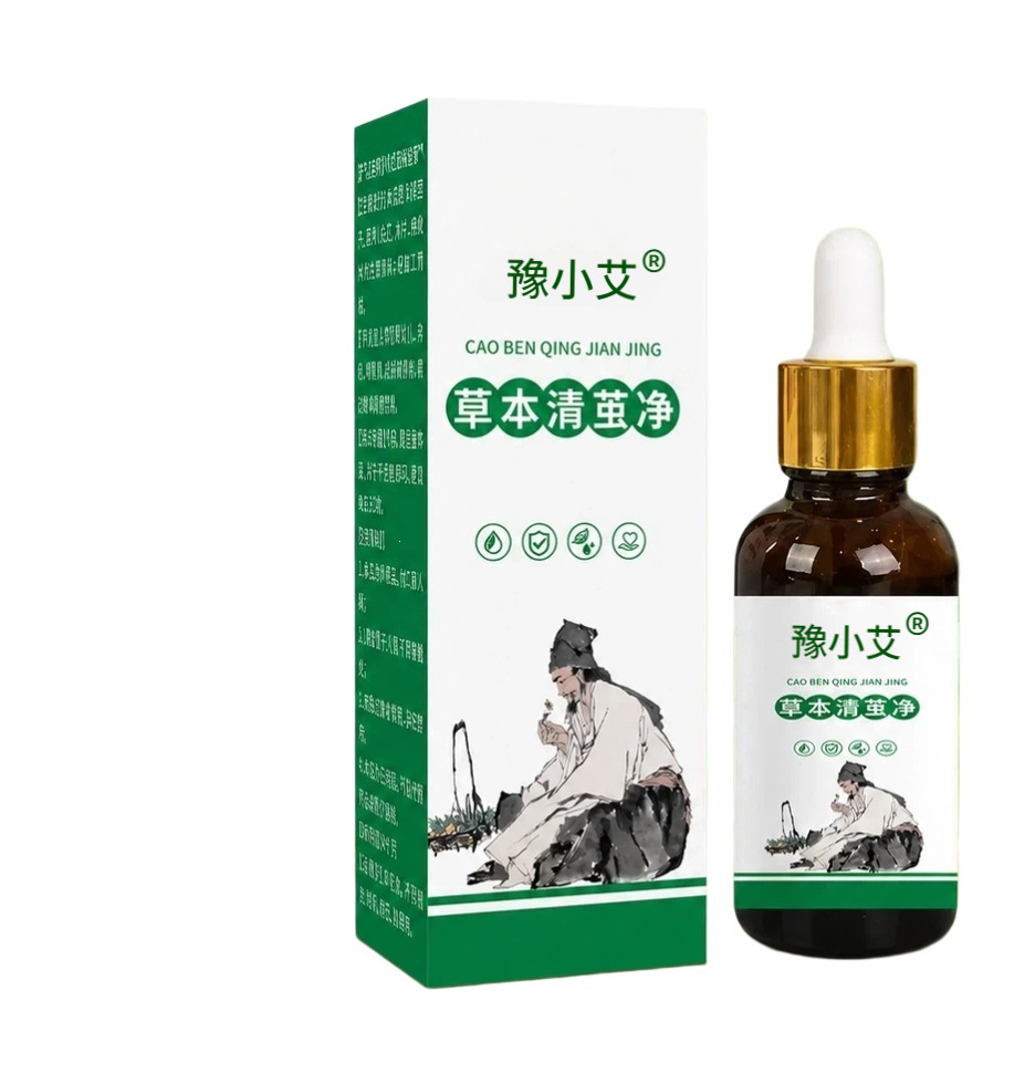 Yuxiaoai Herbal Callus Softening Liquid Foot Care Solution for Hard Skin and Dead Skin Removal specifications