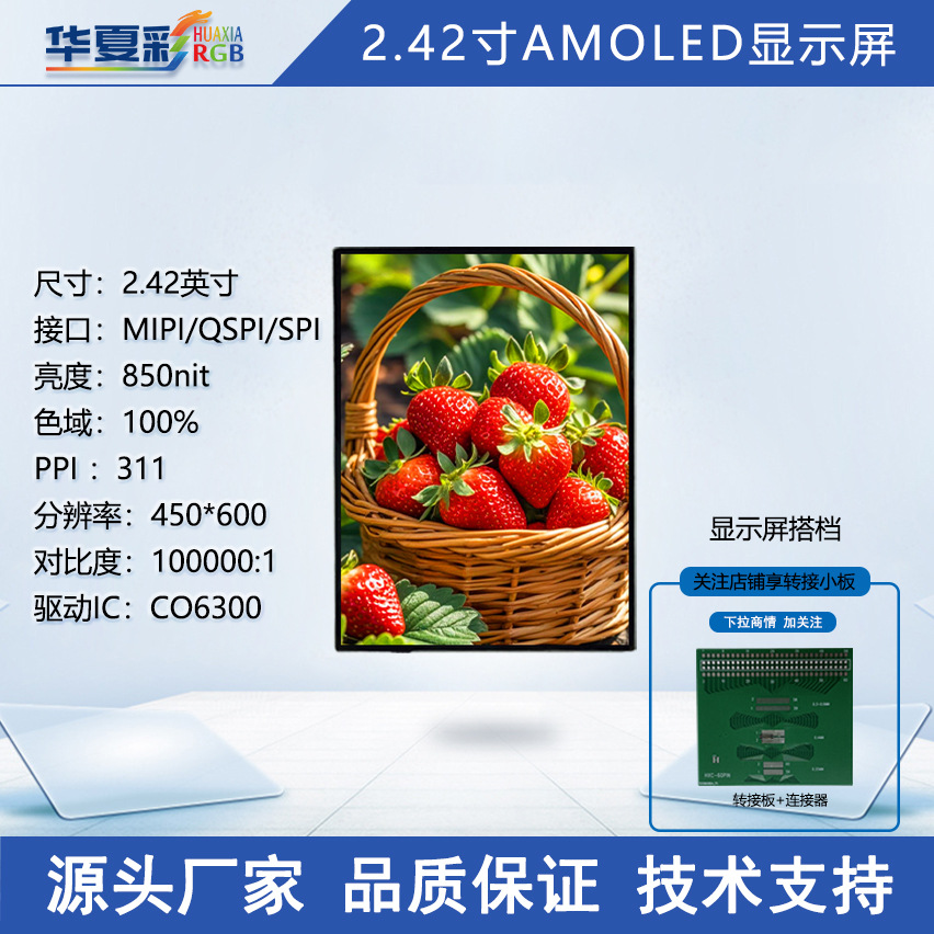 H0095S013AM