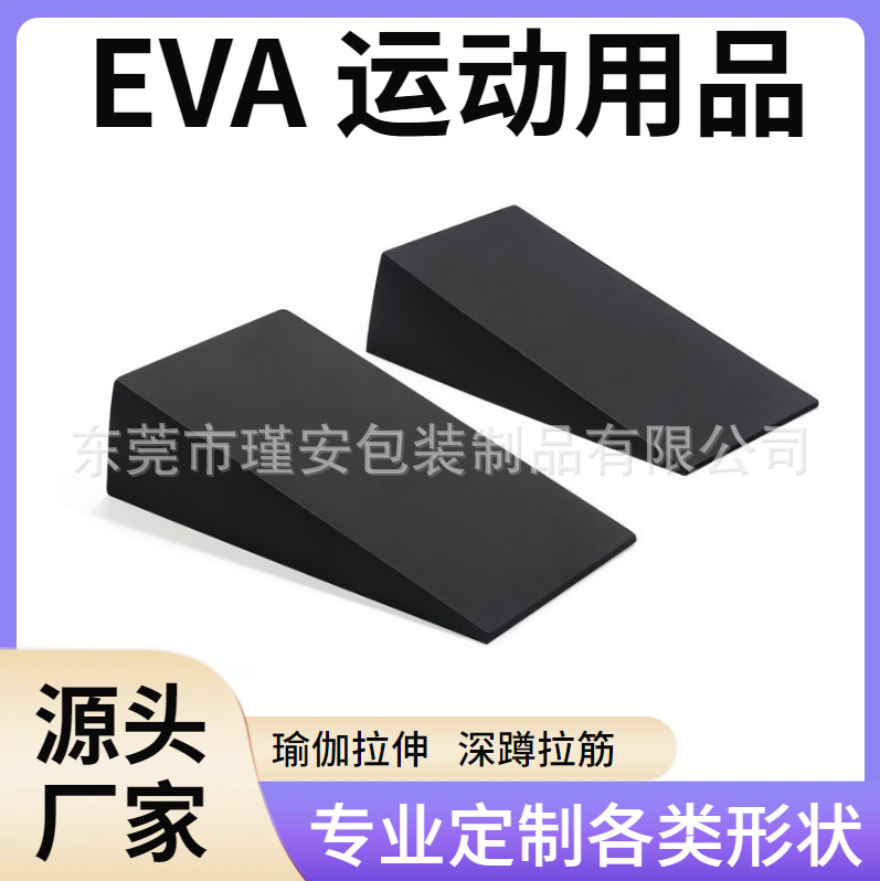 EVA