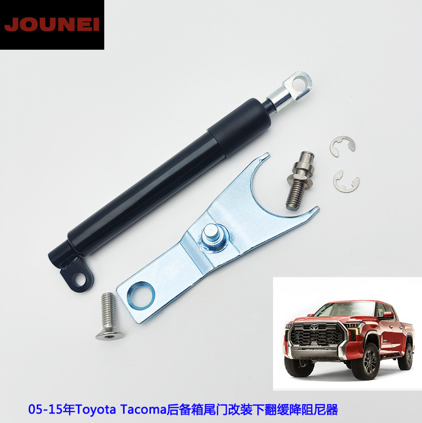 JOUNEI