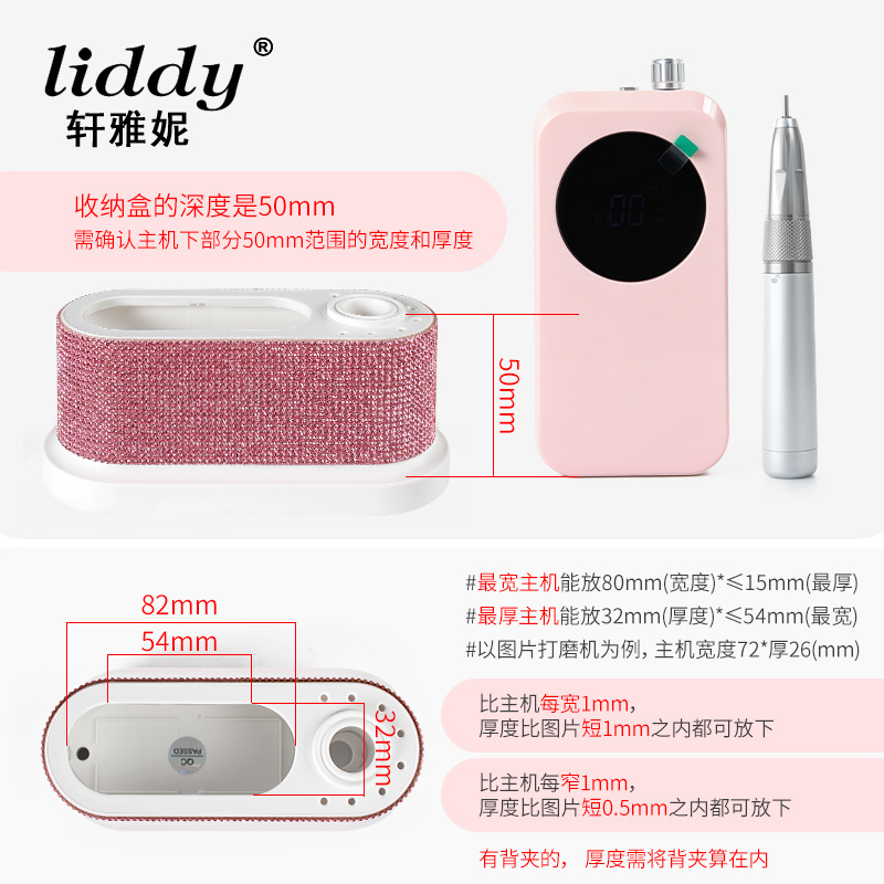 LIDDY