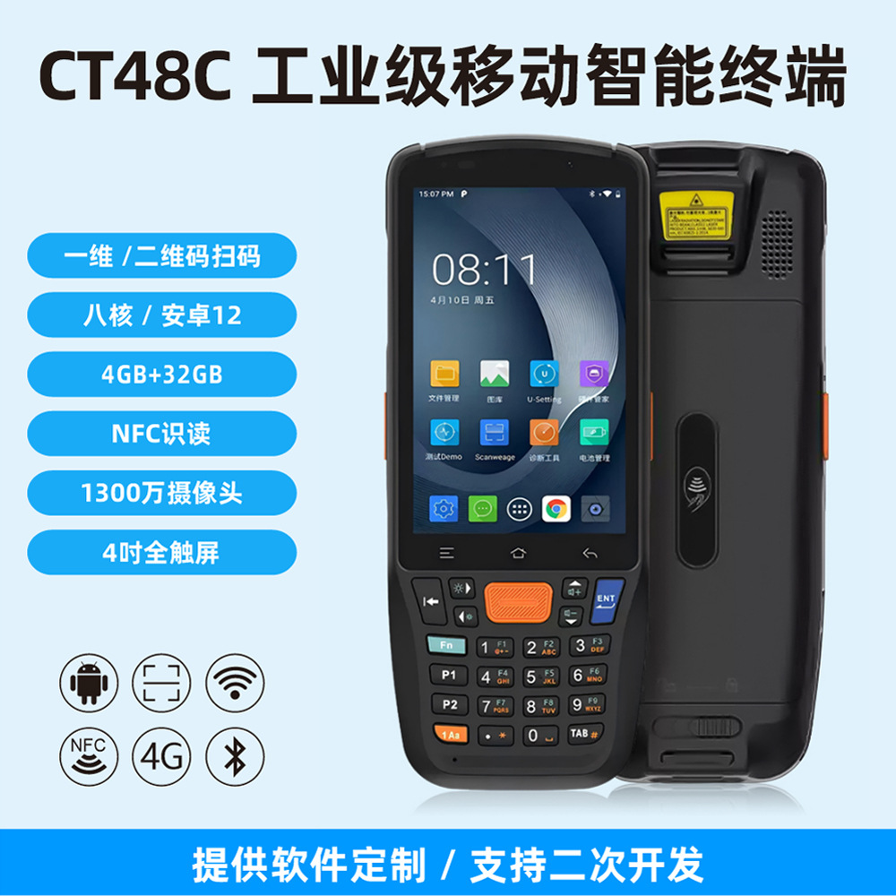 DT8801