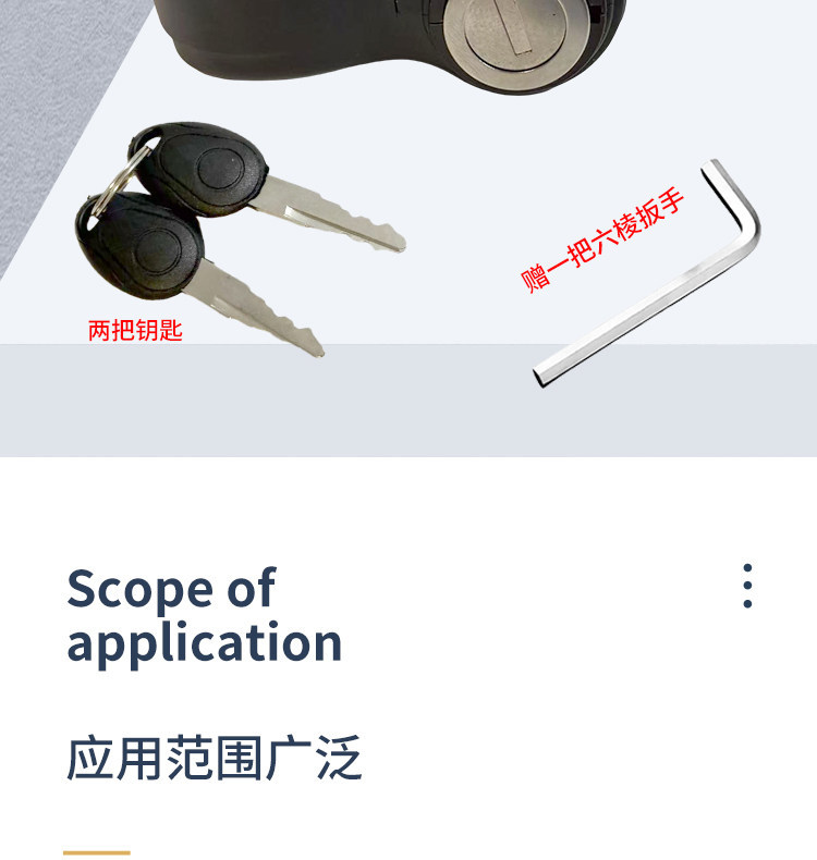 Suitable for Scooter Electric Vehicle Lock Head, Lock Core, Complete Set with Key, Power Lock, New Model Power Switch Lock, Electric Door Lock