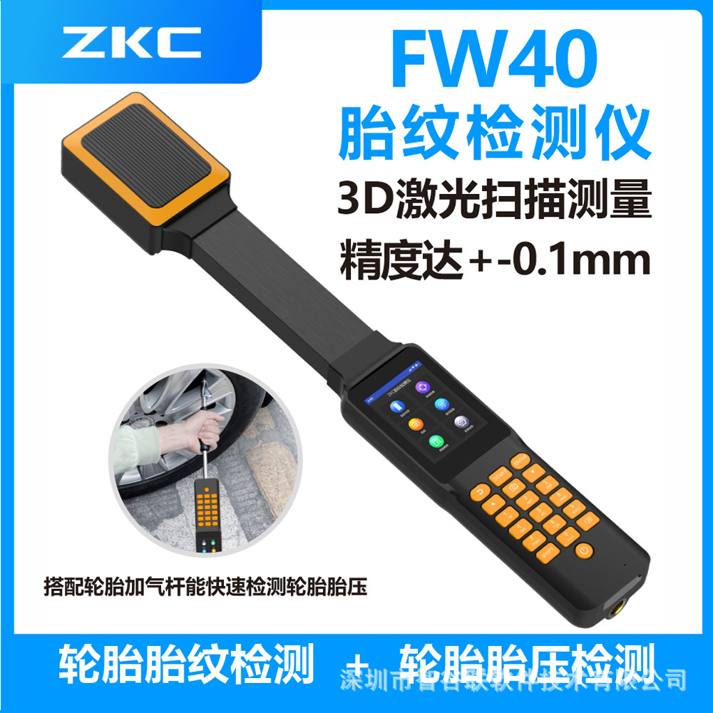 DT8801