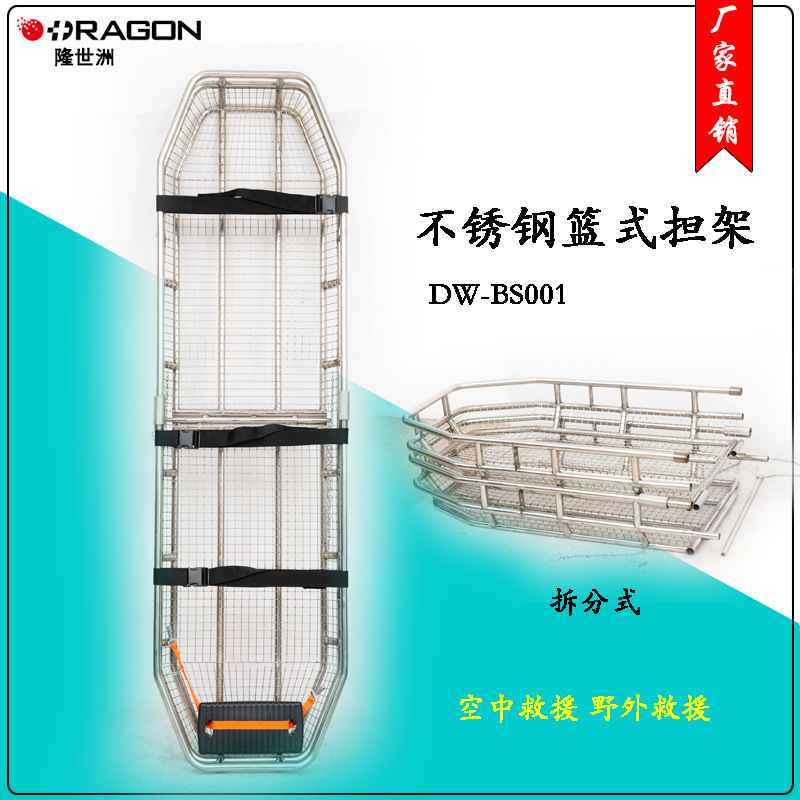 RAGON-IEC