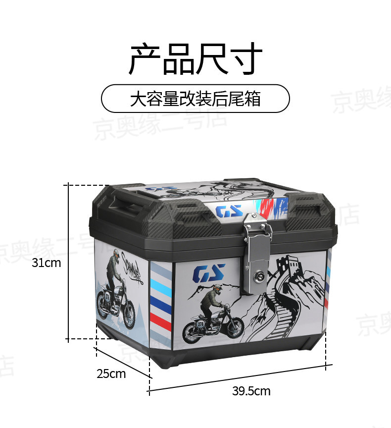 Motorcycle Tail Box, Large Luggage Box, Thickened Waterproof Delivery Box, 45L Large Capacity Rear Tail Box, Universal for Scooters