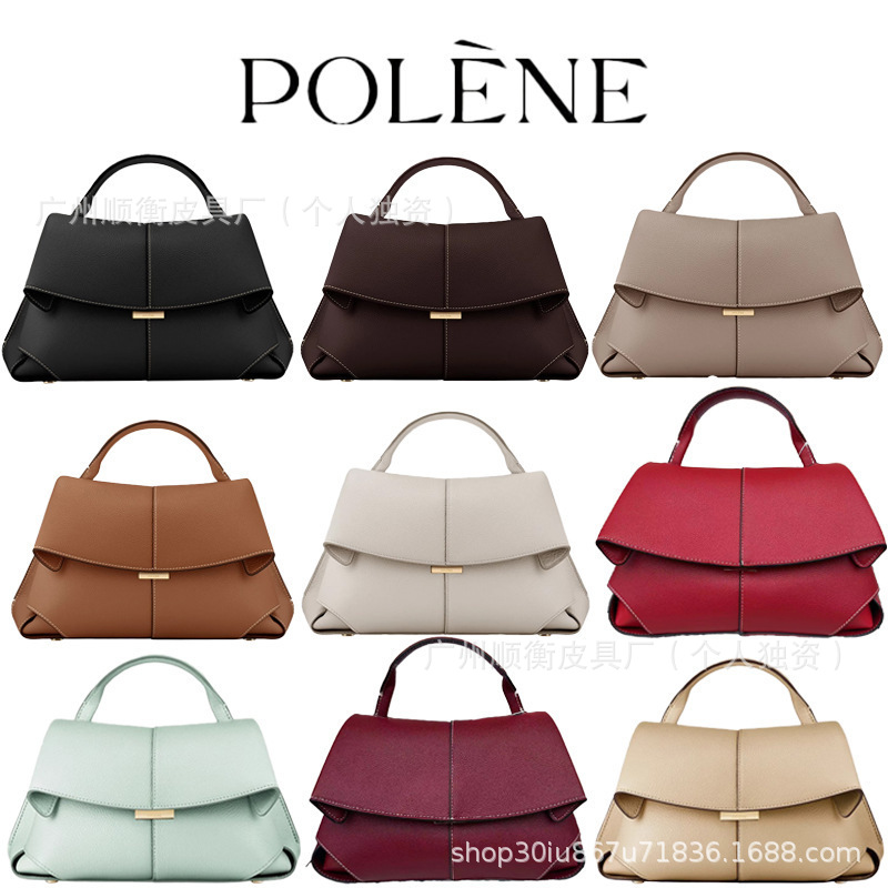 POLENE