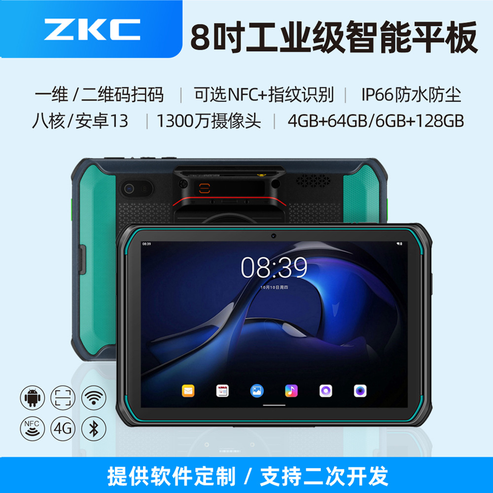 Zhigu