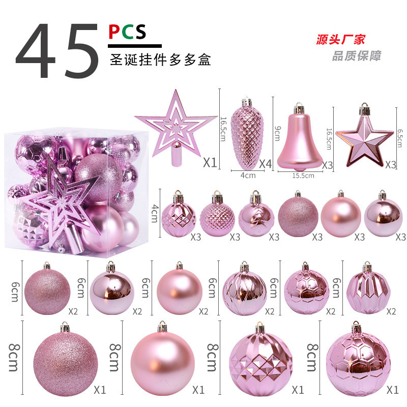粉色挂件;默认项
