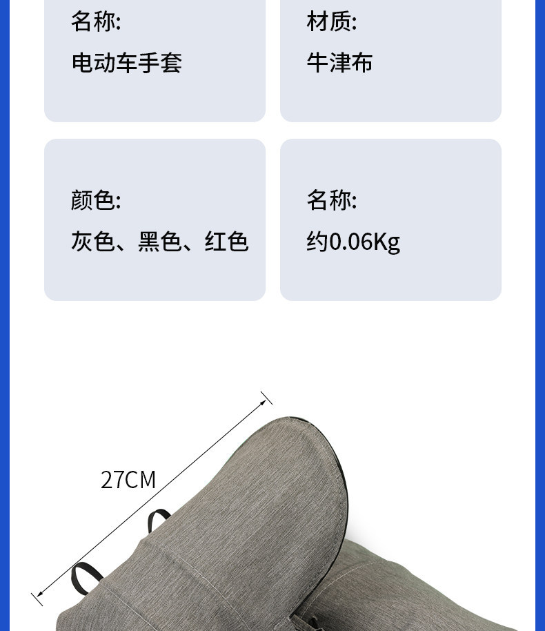Electric vehicle sun protection gloves for riding in summer, 3D handlebar covers, sunshade, waterproof, windproof, universal handlebar covers