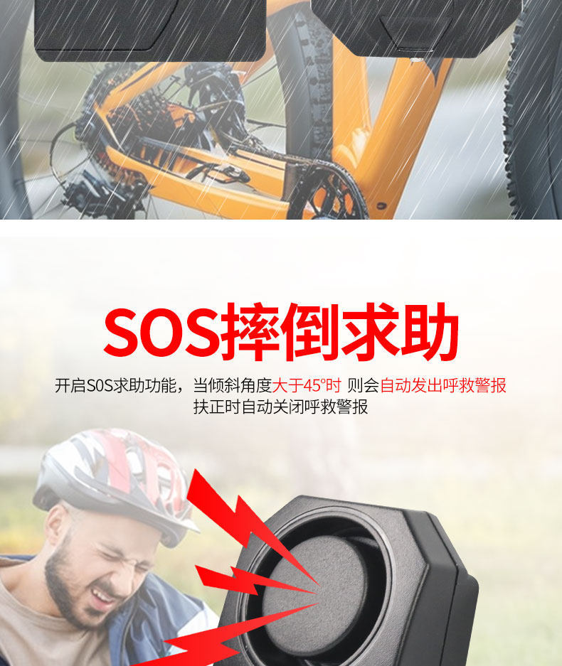 [No Wiring Required] Bicycle Wireless Alarm Anti-Theft Device Electric Bike Mountain Bike Vibration Sensor Anti-Theft Device