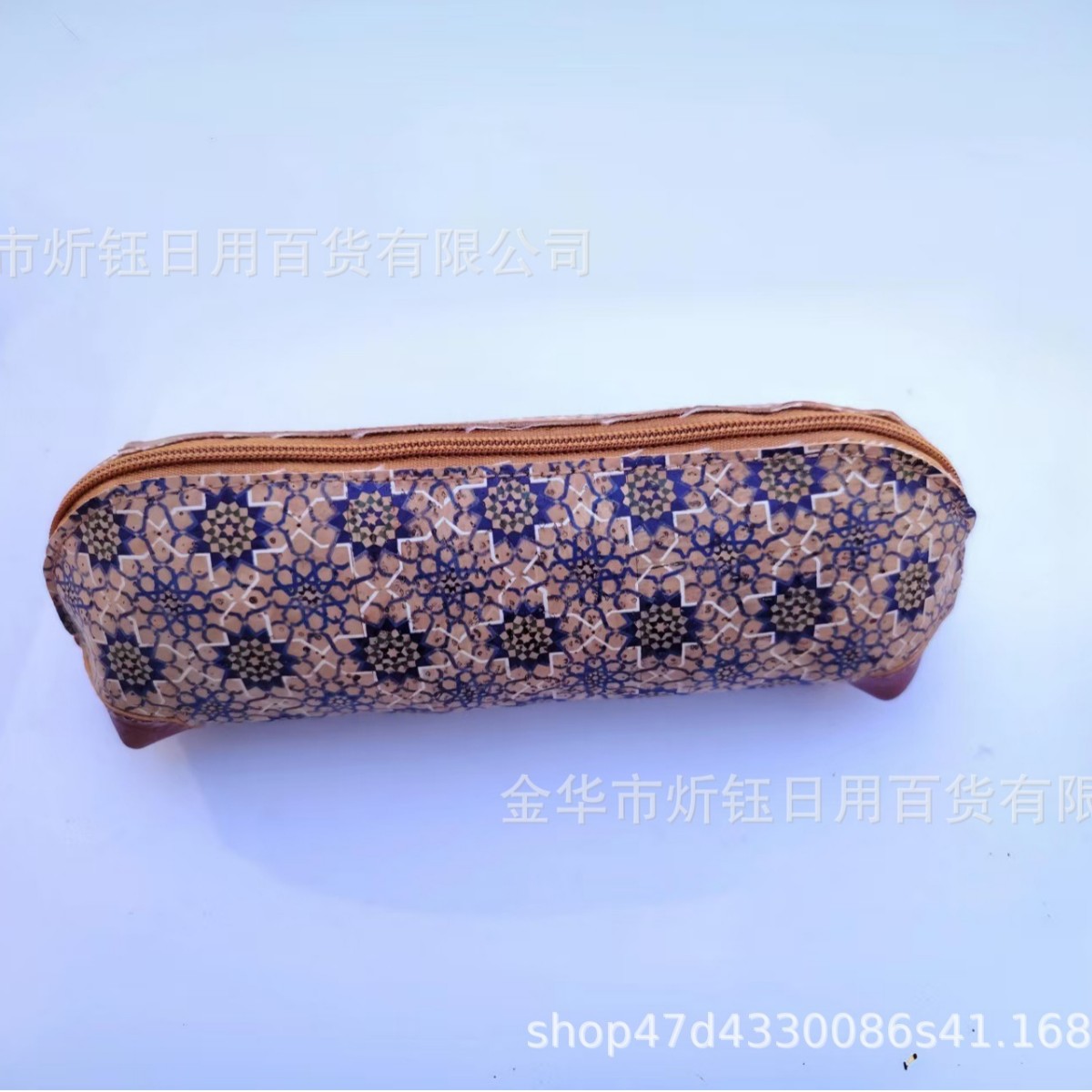 Qianyu