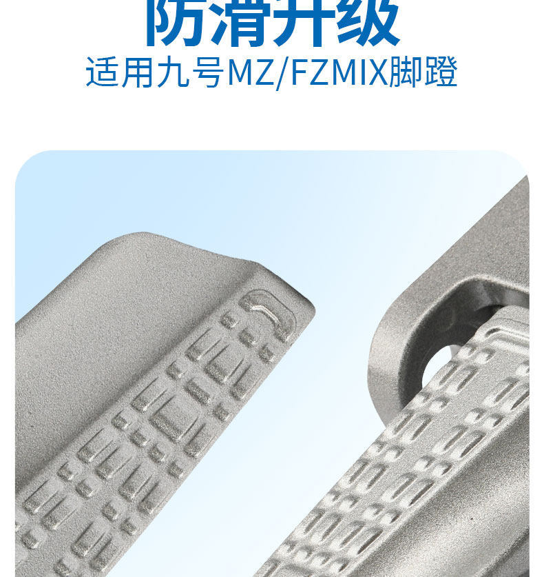 Suitable for No.9 Electric Motorcycle Folding Footrests M85Cm95Cnzmixfmixf30C/M/Q Series Foot Pedals