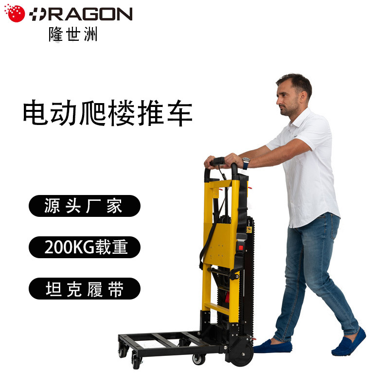 RAGON-IEC