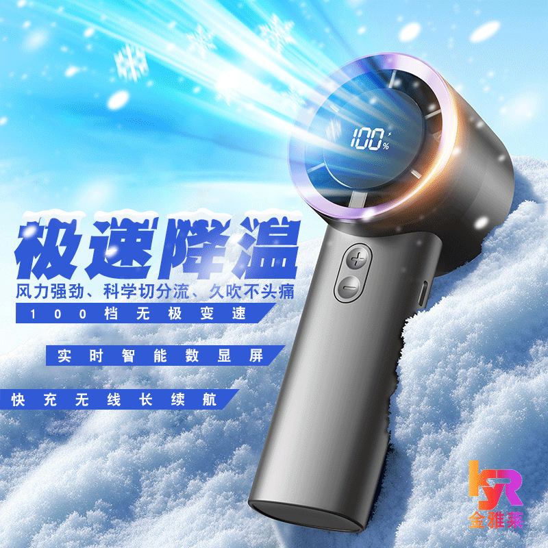 Cross-border Mini Handheld Fan USB Long-lasting Turbine LED Display Smart Fan Portable Outdoor Mini Fan
