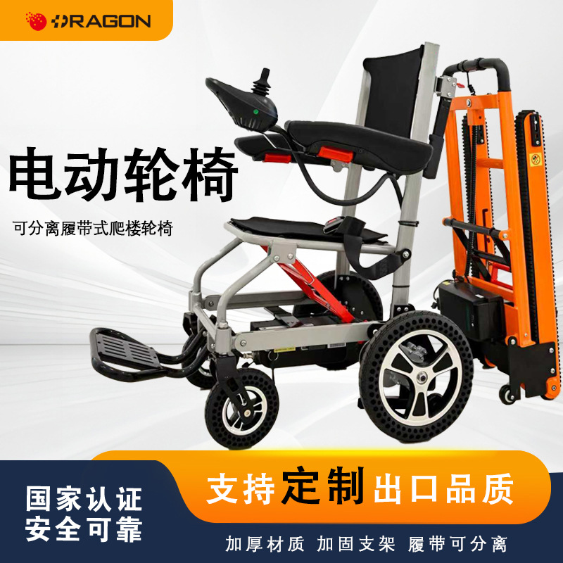 RAGON-IEC
