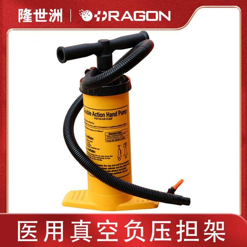RAGON-IEC