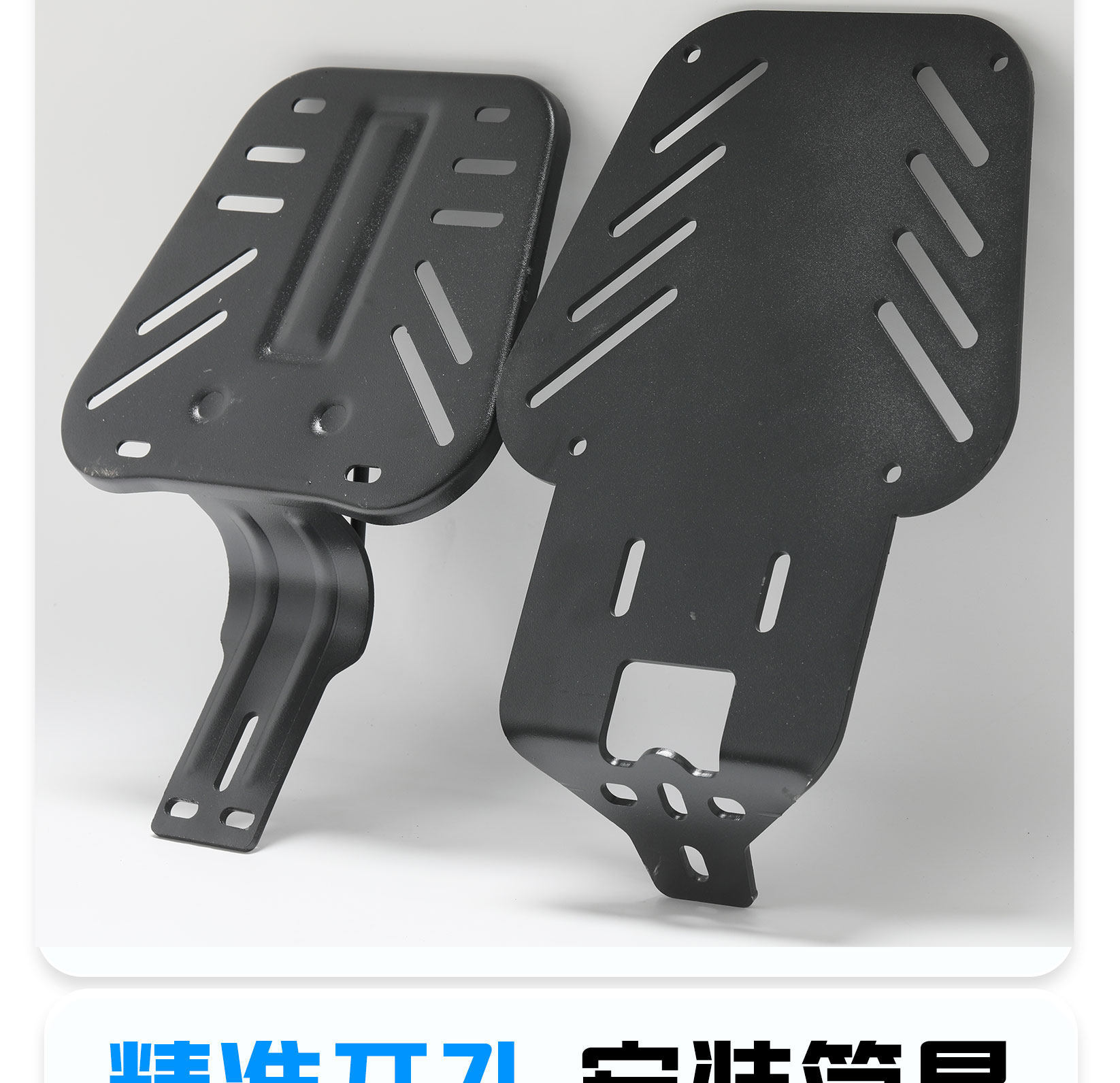 【Various Styles】National Standard Electric Vehicle Modified Rack, Thickened Tail Box Bracket, Simple Rear Rack for Electric Bikes