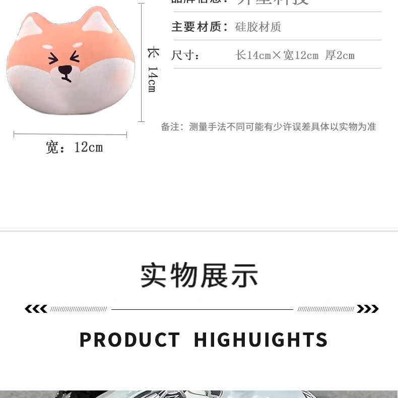 Motorcycle Crotch Protection Pad, Motorcycle Shiba Inu Fuel Tank Protector, Riding Motorcycle Doll-Style Cushioning Protection Pad