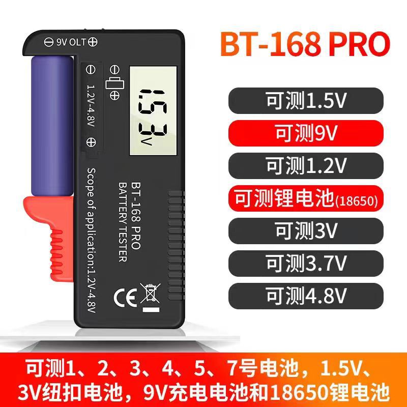 XR168PRO