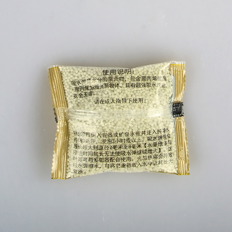 Package