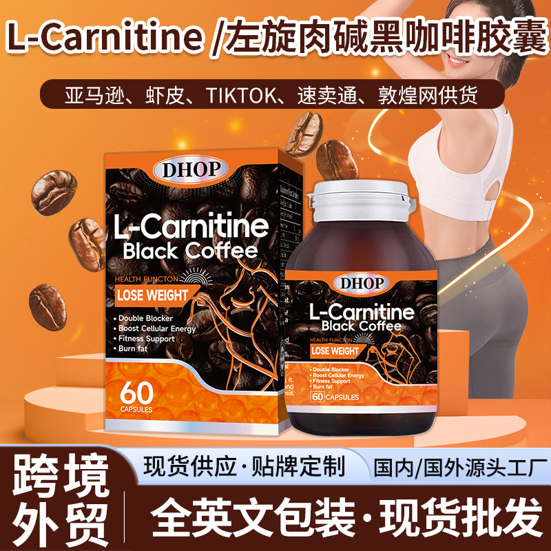 L-Carnitine